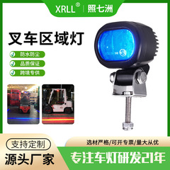 12vフォークリフト警告灯led境界リミットランプ工事区域安全灯一字赤色灯バックブルーライト