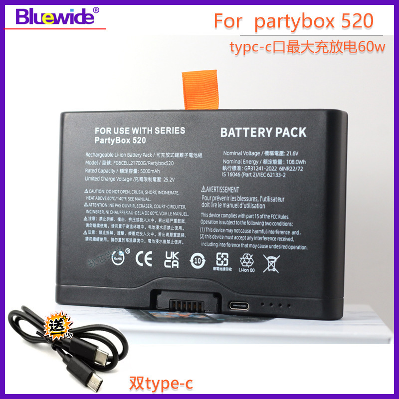 Suitable for Jbl Partybox520 Battery 720/Boombox4 Battery Full Decoding Fg6Cell21700G