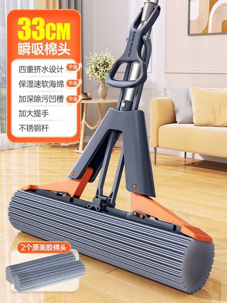 33cm [보습 코튼 헤드] 2개 + 업그레이드된 4중 물걸레 + 두꺼운 스테인레스 스틸 막대