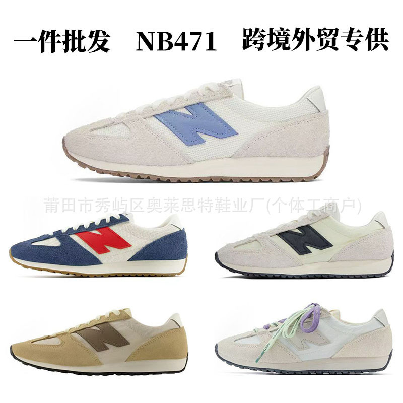 Putian Shoes New Balance Nb471 Retro Sneakers for Men and Women, Couple Sports Shoes, Miu New Versatile Thin-Soled Shoes