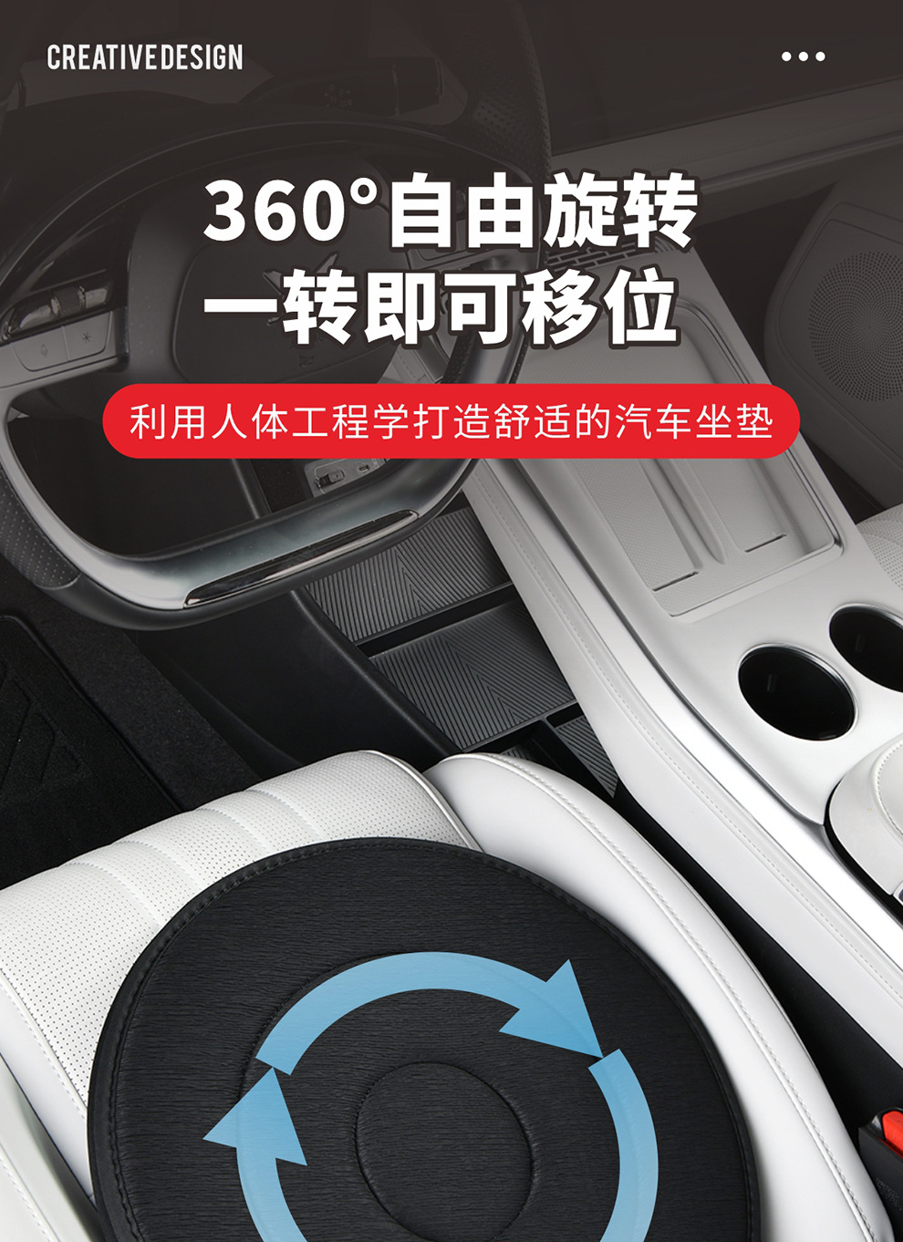 Custom Car Seat Cushion 360 ° Rotating Car Seat Cushion for the Elderly 360-Degree Rotating Car Seat Cushion Car Multi-Purpose