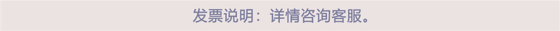 交税