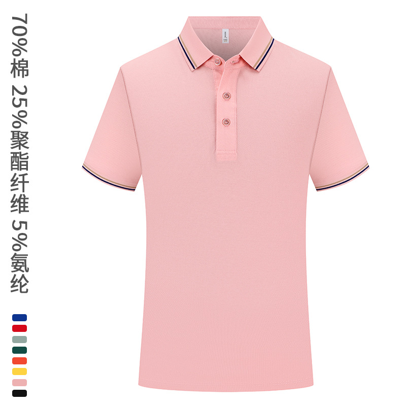 Camiseta POLO de algodón de fibra larga de Xinjiang de 210 g, hecha a medida con un toque de alta gama, manga corta de verano con logo impreso, uniforme para grupos.