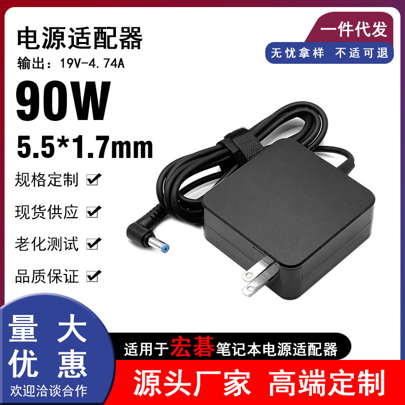 Suitable for Acer Laptop 90W Power Adapter 19V4.74A Charger 5.5*1.7mm Convenient Model Suitable for Acer Laptop 90W Power Adapter 19V4.74A Charger 5.5*1.7mm Convenient Model