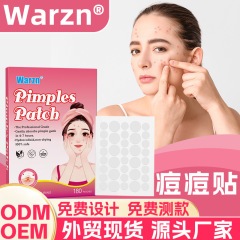 warzn亚马逊跨境痘痘贴外贸批发水胶体隐形净痘贴便携遮瑕贴wish1