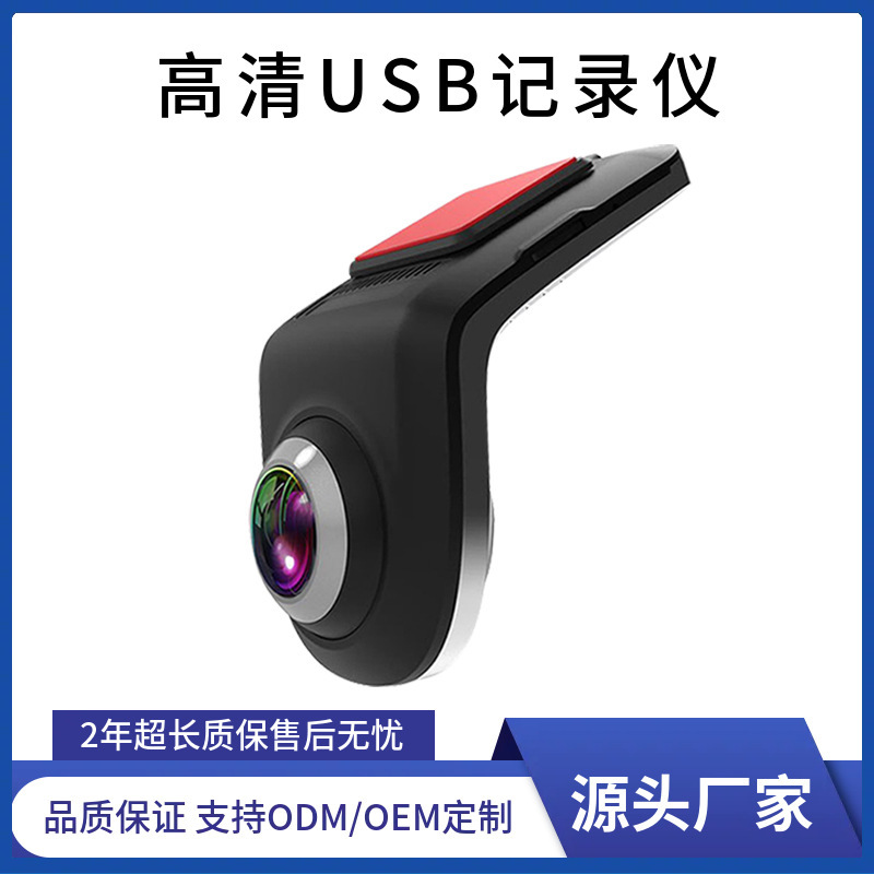 Android Navigation Recorder 1080P Driving Recorder Adas Front and Rear Dual Recording Reversing Image USB Lossless Installation