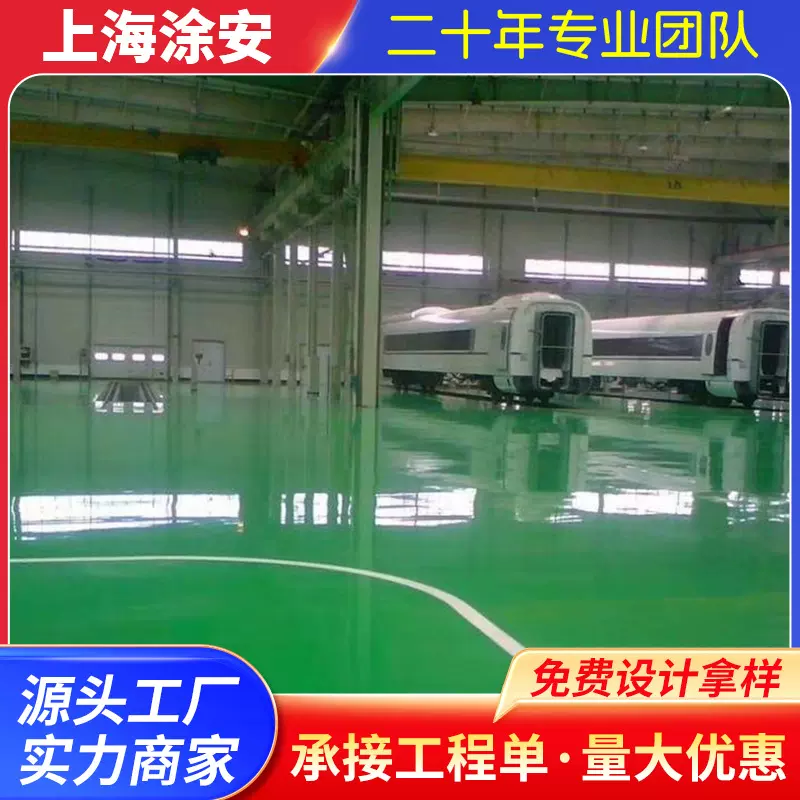 供应无溶剂环氧树脂地坪漆环氧地坪漆施工 厂家直销防腐环氧地坪
