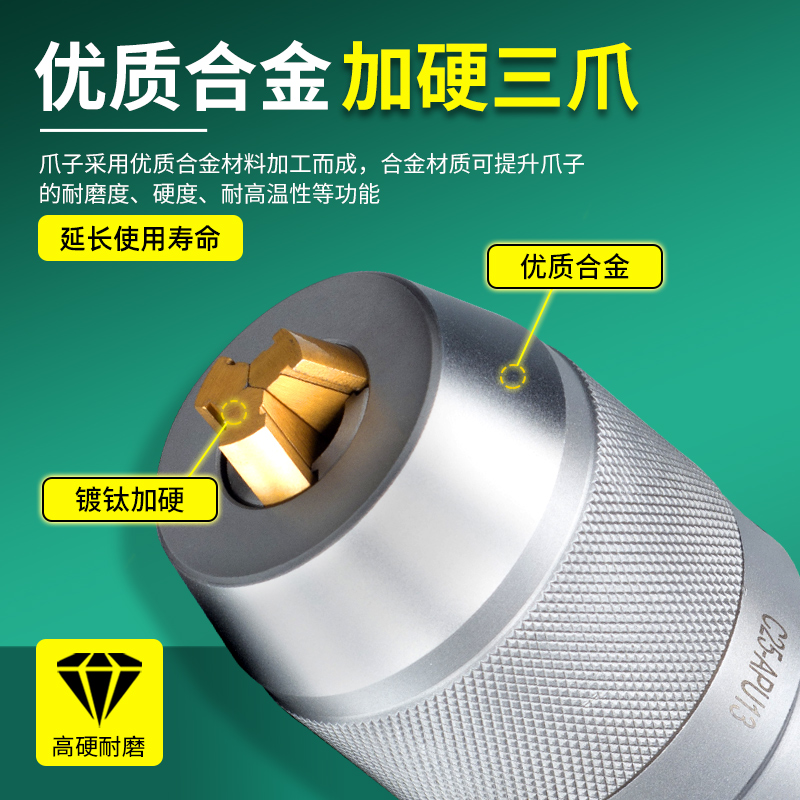 一体式钻夹头铣床自锁紧R8柄APU13莫氏锥柄C20直柄快速钻夹头