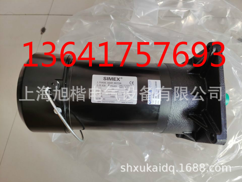 0.55KW SVB22换刀臂刀库电机SIMEX马达 0.6KW GONGJI工机刹车