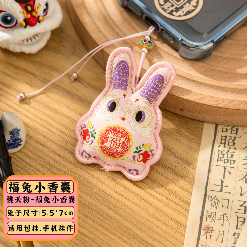 中秋节月饼香包香囊挂件中式祈福挂饰衣柜车载香薰袋织绣荷包批发|undefined