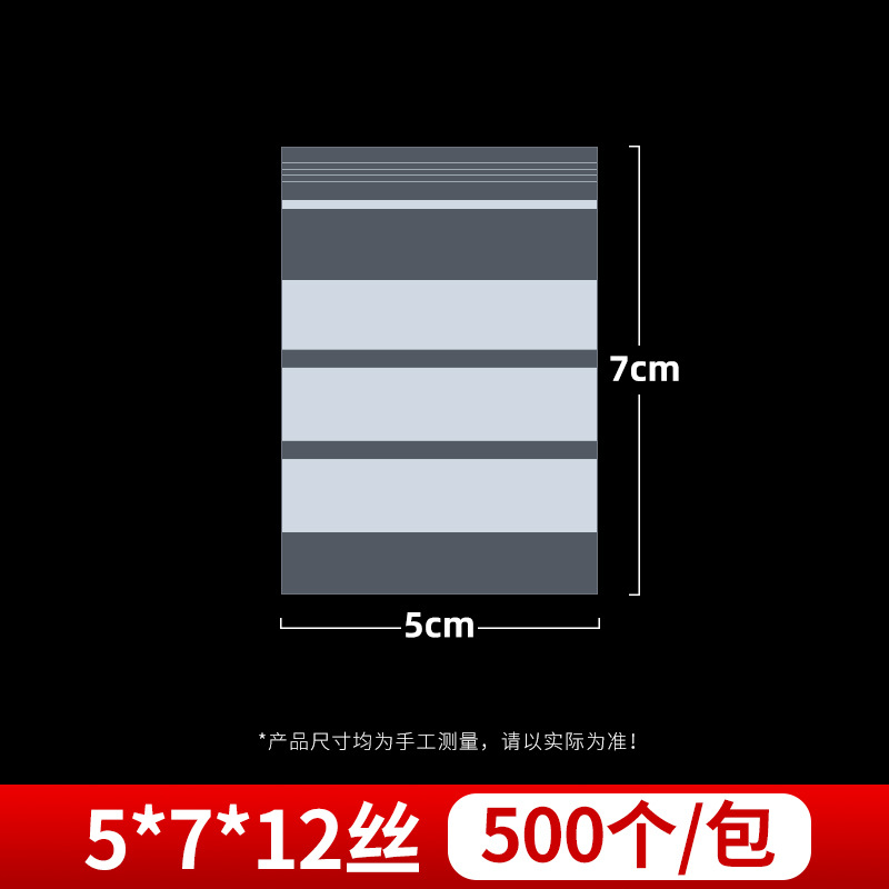 막대 3개 5*7*12 와이어*500개