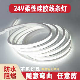 led硅胶灯带低压无频闪防水嵌入式可弯曲任裁剪工程高亮线性灯条