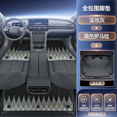 Car Mats — Modelə uyğun ayaqaltı - premium-selection-stream-grey-black-roman-rug-full-coverage-trunk-mat