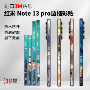 �m��춼t��Note13pro߅��Ĥ���Բ�Ĥ���o�NĤ13pro+�r�Є����N