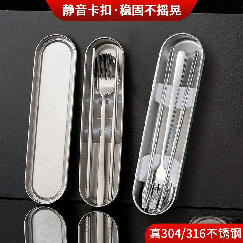 Портативная посуда из нержавеющей стали 304. Портативная ложка, вилка и палочки для еды 316. Коробка для хранения. Набор посуды для улицы. Ложка, вилка и палочки для еды. Набор из трех предметов.