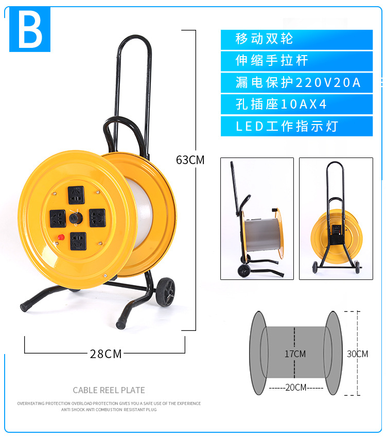 B형 수동식 두꺼운 풀리 라인 릴