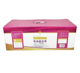 Nutrition Product Packaging Box, Fast Food Gift Box, Local Product Gift Box, Nutrition Product Gift Package, Nutritional Meal Box Customization