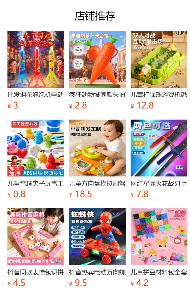 详情图