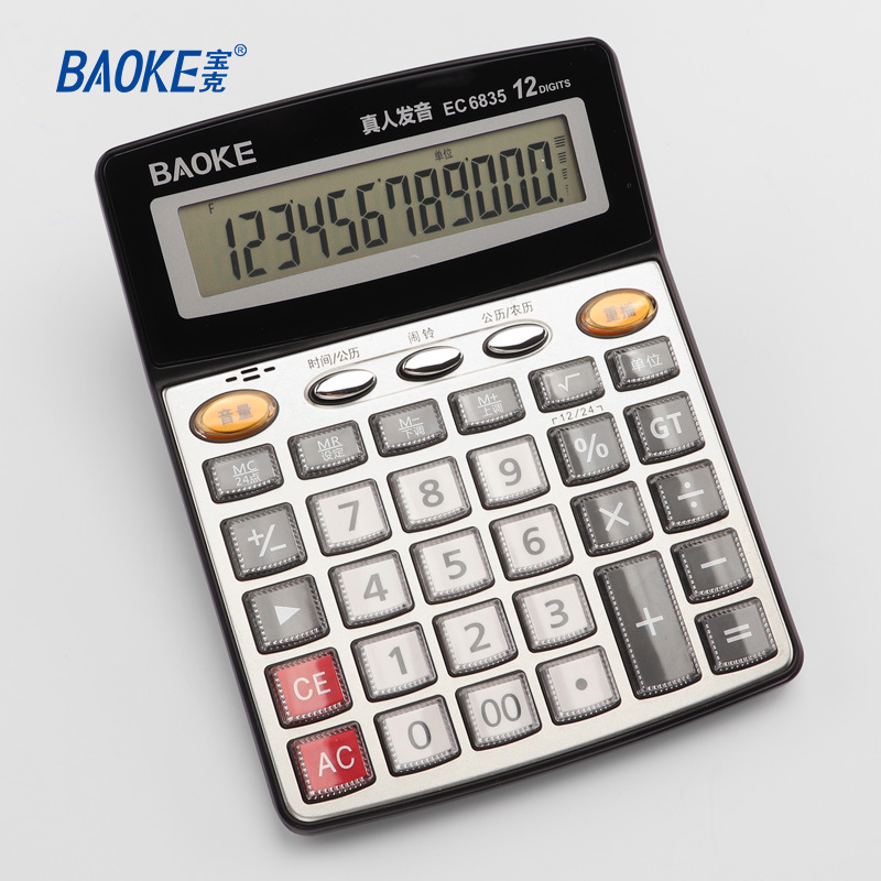Baoke Voice Calculator Student Edition Large Font Calculator 12-Digit Multi-Functional Office Finance Voice Accounting Specialized Baoke Voice Calculator Student Edition Large Font Calculator 12-Digit Multi-Functional Office Finance Voice Accounting Specialized