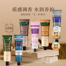 vsea护手霜秋冬男女通用香氛留久香柏林少女黑檀木与雪松管状批发