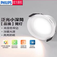 �w����Ͳ��ledǶ��ʽ�������ѣ�ן�����͏d�컨���~��75�_��