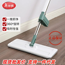 美丽雅平板拖把免手洗懒人神器家用一拖净吸水不留痕干湿两用拖布