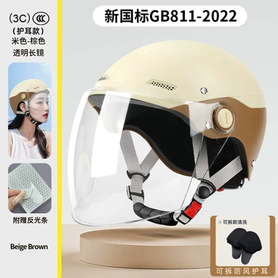 Motosiklet kaskı (dəbilqə): Vehicle Helmet, Suitable for All Seasons - new-national-standard-class-a-brown-transparent-long-mirror-ear-protection-removable-one-size-fits-all