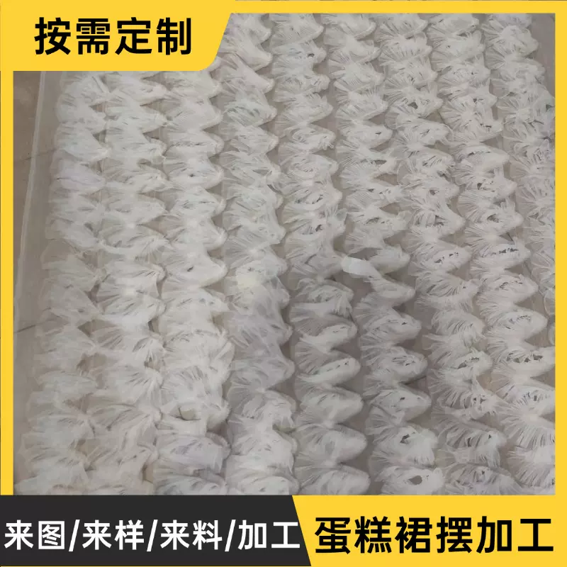 绗缝绗绣加工服装绣花绗棉包包绣花绗缝来图订作蛋糕裙绣花