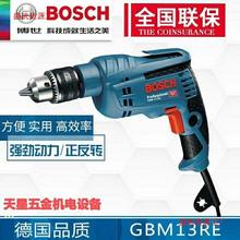 BOSCHGBM13REGBM10RE֘600