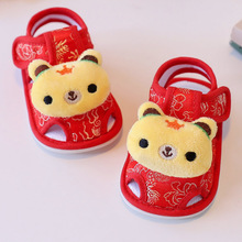 ħ�g�N�W��Ь�ļ�0-1�q�냺��Ь3-6-15������Ů����ܛ��