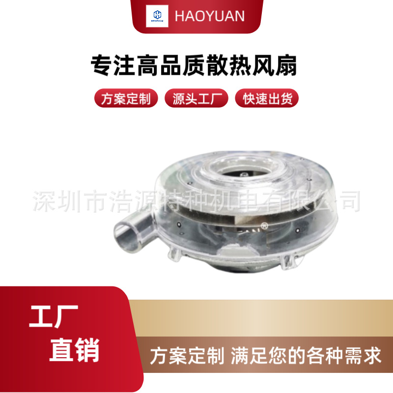 12060排痰机用鼓风机 咳痰机鼓风机 高压力低噪音