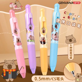 中性笔;白板笔;记号笔