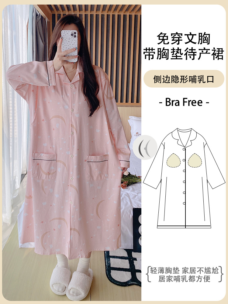 a8171 문 화이트 클라우드 (가슴 패드 포함)