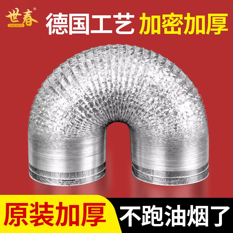 Flexible aluminum foil exhaust duct, reinforced thickened, diameters 80–200 mm, lengths 1,5/2/3 m