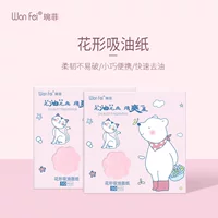 Wanfei Льняное масло-поглощающая бумага для лица, контроль масла, синяя пленка, маслопоглощающая бумага для лица, портативная очищающая бумага для лица, удаление масла из пор, 50 шт.