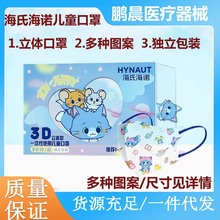���Ϻ�ŵһ����ʹ�ö�ͯ����3d����С����ͨ�ɰ���Ů������װ����