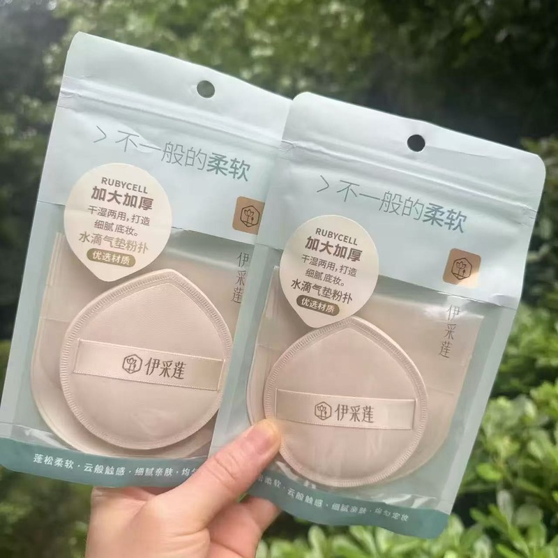 新しいイチジクパウダーパフマシュマロ大型ウェットとドライ両用ソフトノンパウダーエアクッションパフ三角水滴タイプ|undefined