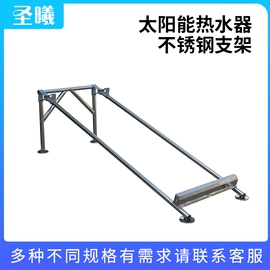 太阳能热水器;其他家电配件