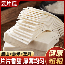 KIEMEO云片糕多种口味箱装中式糕点健康零食福建省漳州市产1