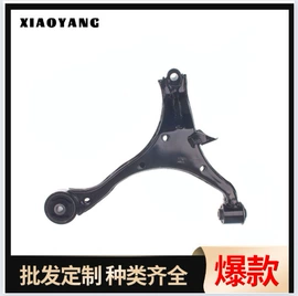 悬挂系统
