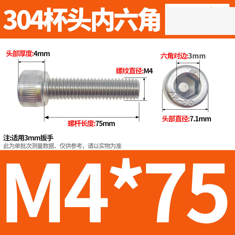 304ステンレス鋼六角穴付きネジカップヘッドDIN912円筒頭精密M1.4M1.6M2M2.5M3M4M5