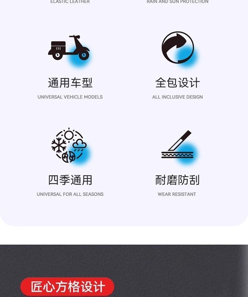 Electric vehicle seat cover, sun-proof and waterproof, insulated seat cover, suitable for all seasons, scooter seat cushion cover