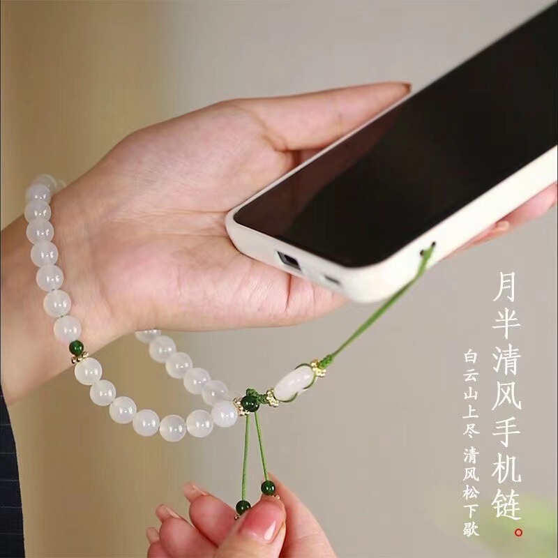 White Chalcedony Mobile Phone Chain Hanging Wrist Summer Cool Jasper Meditation Beaded Gift for Girlfriend Small Pendant Jewelry