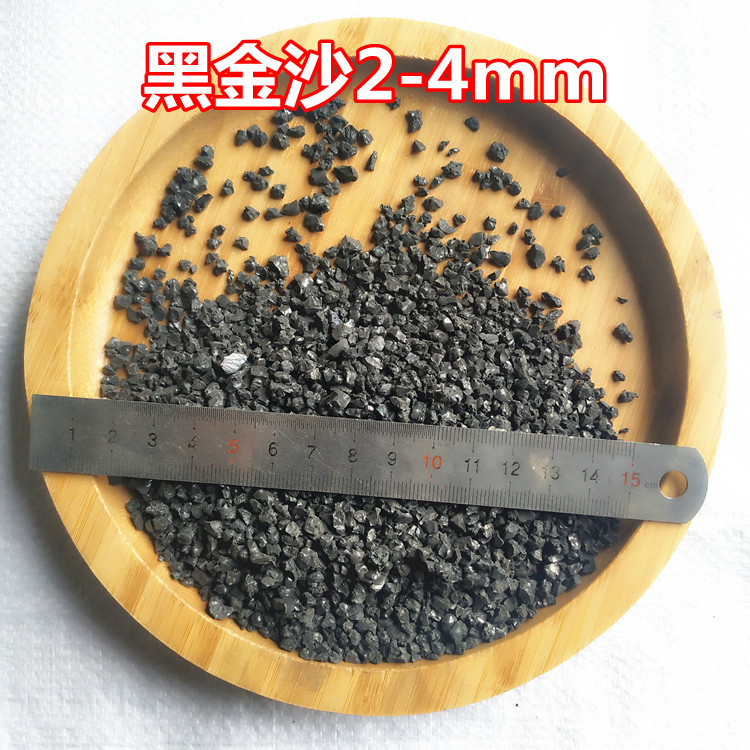블랙 샌드: 2-4mm 5kg