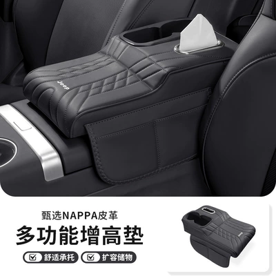 Jeep Wrangler, Gladiator, Grand Armrest box pad - jeep-logo-upgraded-version-armrest-box-heightening-pad-with-cup-holder-classic-black-1-piece