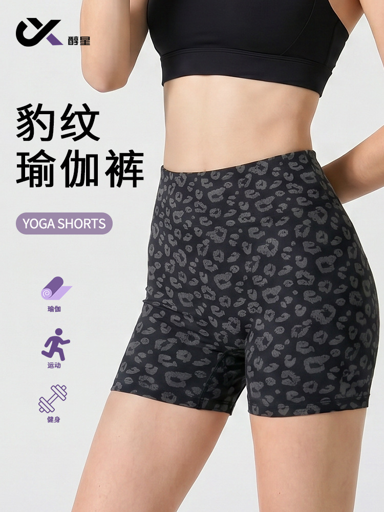 Leopard Print Three-Quarter Yoga Shorts, Peach Butt Sports Shorts for Women, Gym-Specific High-Waisted Butt-Lifting Fitness Shorts for Summer