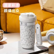 Yanis3高颜值男女生时尚办公车载杯便携316保温保冷随行咖啡水杯