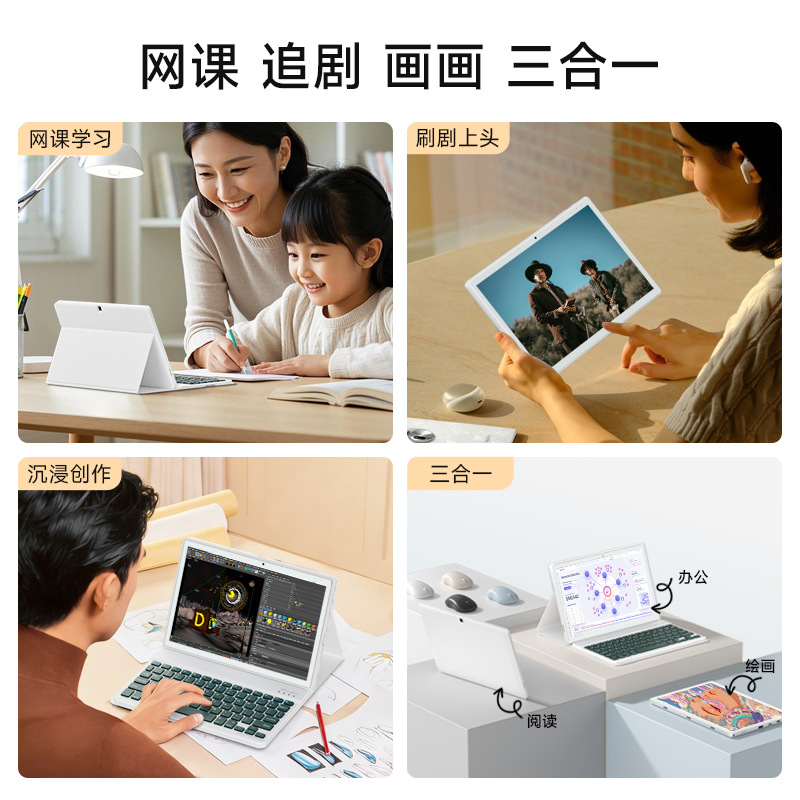 2025奔腾N5030二合一平板电脑Windows10/11寸小笔记本电脑轻薄本