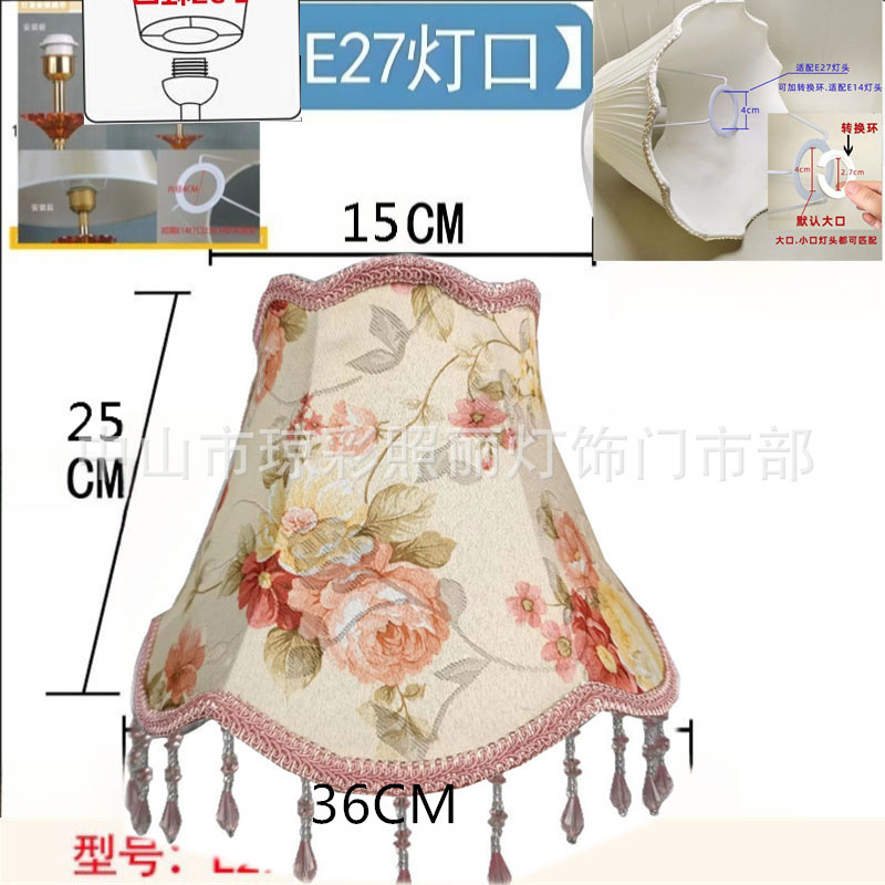 電気スタンドの布芸のランプカバーのベッドのランプカバーの床のランプカバーの壁のランプカバーの部品のホテルの客室のカバー|undefined