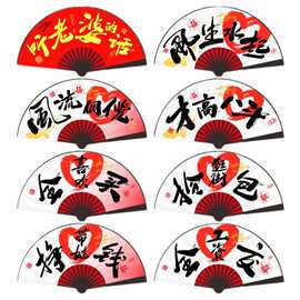 伴郎接亲中国风绢布婚庆结婚折扇伴郎团新郎兄弟迎亲道具扇子